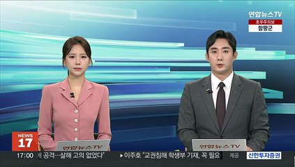 '신림 흉기난동' 조선 "살해 고의 없었다"