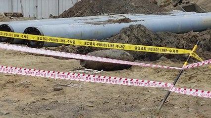 대전역 근처 공사 현장서 6.25 시기 추정 포탄 발견 / YTN