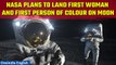 NASA selects geology team for first crewed Moon landing mission in over 50 years | Oneindia News
