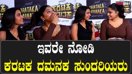 Karataka Damanaka Heroines: ಶಿವಣ್ಣ ಪ್ರಭುದೇವ ಜೊತೆಗೆ ನಿಶ್ವಿಕಾ ಪ್ರಿಯಾ ಆನಂದ್