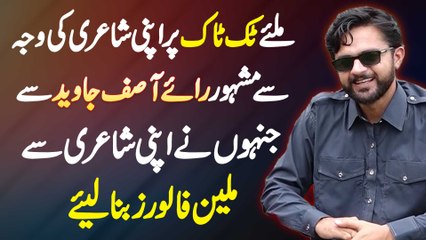 TikToker Rai Asif Jo Apni Poetry Ki Wajah Se Famous Ha Or Apni Poetry Se Million Followers Bana Liye