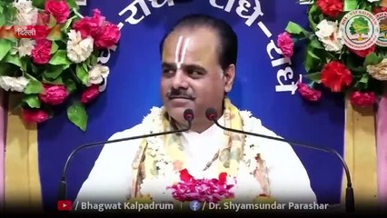 मजेदार कथा... जब माता सीता ने अगस्त्य मुनि को भोजन पर बुलाया _ डॉ. श्याम सुंदर पाराशर जी महाराज