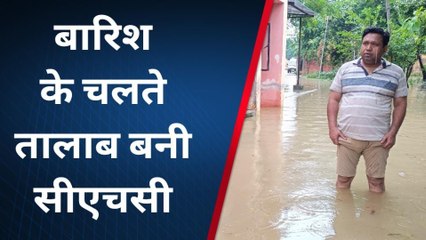 मुजफ्फरनगर: भारी बारिश से तालाब में तब्दील हुई सीएचसी, बाउंड्री वॉल हुई धराशाई