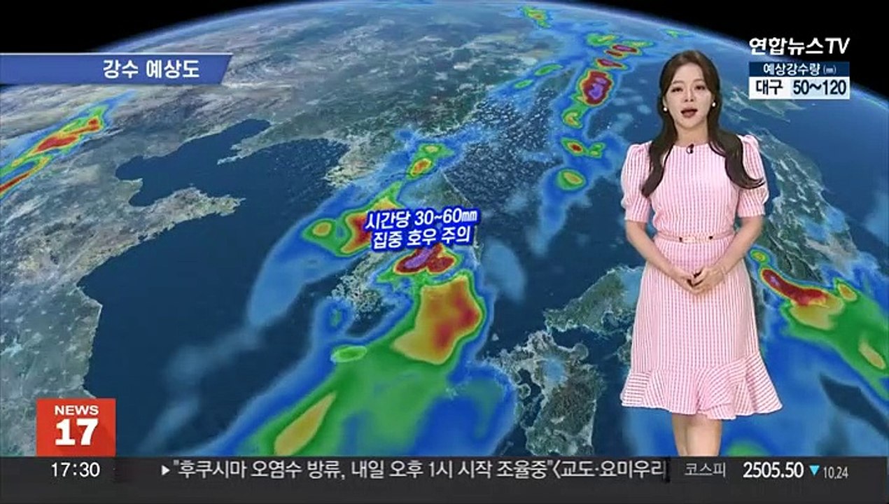 [날씨] 서쪽 곳곳 호우특보…시간당 최대 60㎜ 폭우 주의