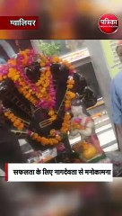 चंद्रयान 3 की सफलता के लिए नागदेवता से मनोकामना