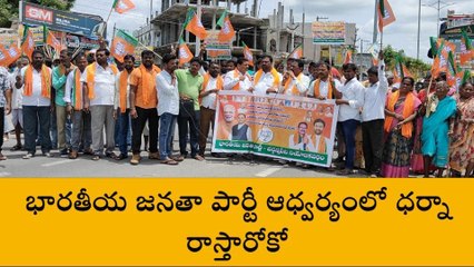 వరంగల్: బీజేపీ నాయకులకు పోలీసులకు మధ్య ఘర్షణ వాతావరణం