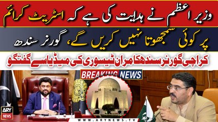 Caretaker PM Kakar orders measures to control Karachi street crimes