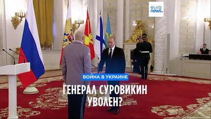 СМИ: генерал Суровикин уволен