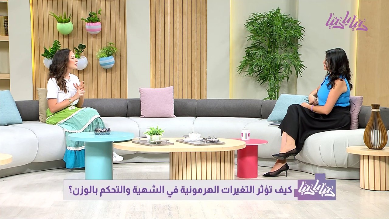 كيف تلعب التغيرات الجينية دورًا في تنظيم الشهية والوزن؟
