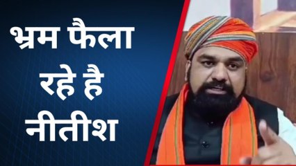 पटना: जाति आधारित गणना को लेकर जदयू फैला रही भ्रम, सम्राट चौधरी का आरोप