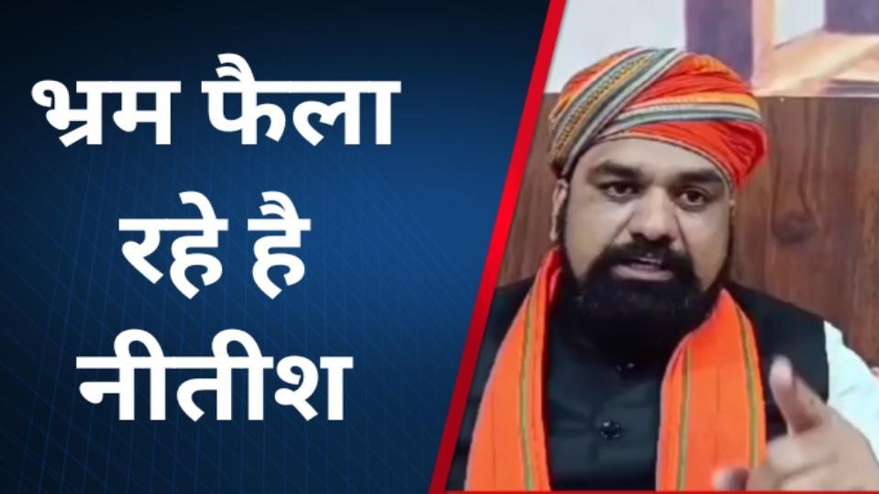 पटना: जाति आधारित गणना को लेकर जदयू फैला रही भ्रम, सम्राट चौधरी का आरोप