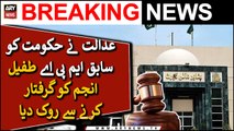 Court stops police from arresting former MPA Tufail Anjum