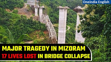 Mizoram: Under-construction railway bridge collapses leading to loss of 17 lives | Oneindia News