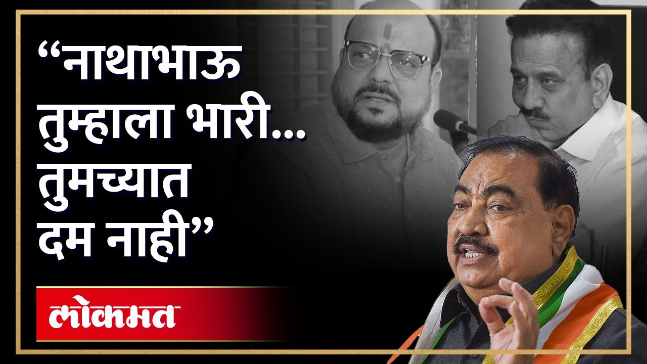 गिरीश महाजन, गुलाबराव पाटलांवर खडसेंचा जोरदार पलटवार