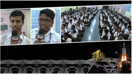 Chandrayaan3: చంద్రయాన్-3 ల్యాండింగ్ కోసం ఆసక్తిగా ఎదురు చూస్తున్న విద్యార్థలు | Telugu OneIndia