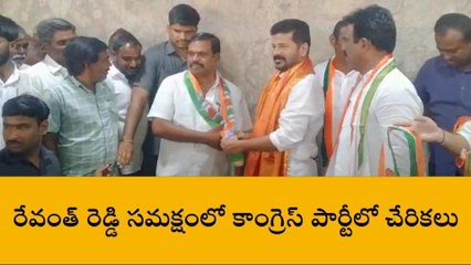 జూబ్లీహిల్స్: రేవంత్ సమక్షంలో భారీగా కాంగ్రెస్ లో చేరికలు