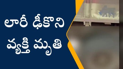 సిద్దిపేట: జిల్లాలో ఘోర రోడ్డు ప్రమాదం.. వ్యక్తి స్పాట్ డెడ్