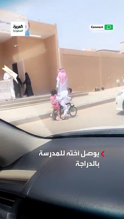 طفل يقوم بتوصيل أخته إلى المدرسة على دراجة يخطف قلوب السعوديين
