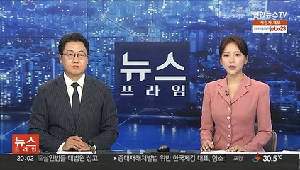 '대출금 404억 횡령' 경남은행 직원 구속영장