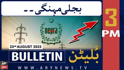 ARY News 3 PM Bulletin |    | 23rd Aug 2023