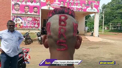 BRS Fan Boy Hair Cut With The Names Of KCR and KTR _ Vikarabad _ V6 News (1)