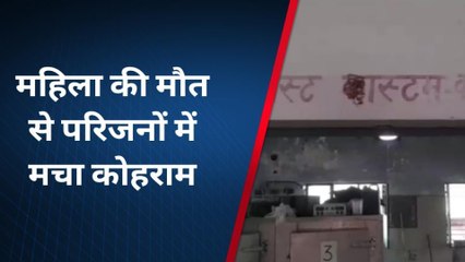 कौशाम्बी: तेज रफ्तार ट्रैक्टर के नीचे आने से महिला की हुई दर्दनाक मौत