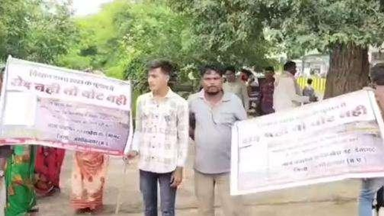 अशोकनगर: मूलभूत सुविधाओं के अभाव से भड़के ग्रामी...