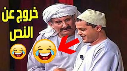 المسرح كله اتقلب ضحك بسبب هنيدي واحمد حلاوة - ابراهيم معوض هتموت من الضحك