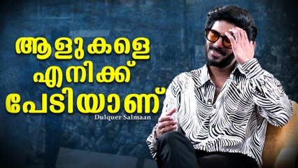 സ്റ്റേജിൽ കയറുന്നതും ആളുകളെ കാണുന്നതും എനിക്ക് പേടിയാണ്