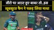 Pak vs Afg 2023: Babar Azam जीरो पर हुए आउट तो फैन हुई दुखी, पकड़ा माथा तो हुई वायरल| वनइंडिया हिंदी