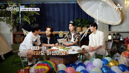 소영과의 소개팅 후 신성의 속마음은? 모두를 놀라게 한 깜짝 손님의 정체!