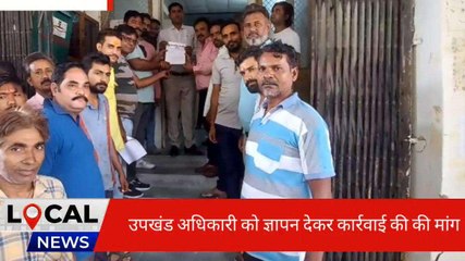 सुमेरपुर: शहीद स्मारक से बंदूक व टोपी हुई चोरी, आक्रोशित कस्बेवासियों नें एसडीएम को सौंपा ज्ञापन