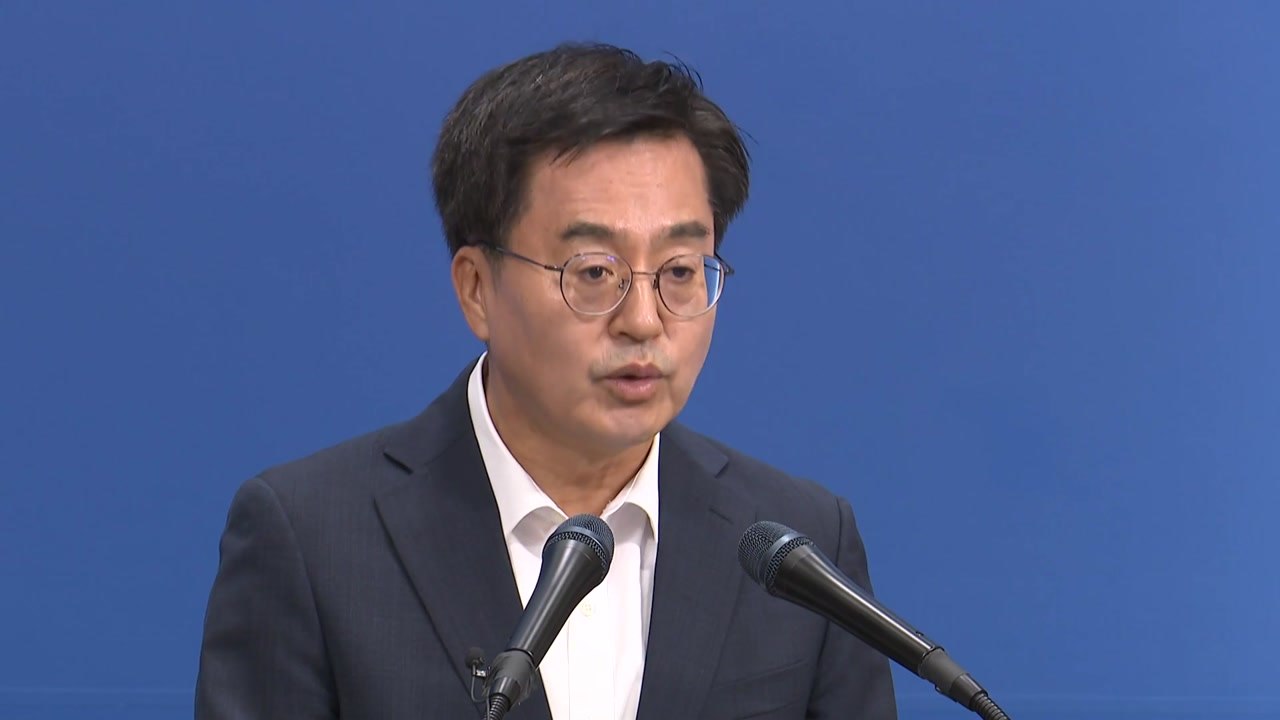 김동연 "정부, 일본에 후쿠시마 오염수 방류 철회 요청하라" / YTN