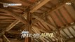 [HOT] The cool atmosphere of Hanok is intact by utilizing the rafters ✨, 빈집살래 - 수리수리 마을수리 230823