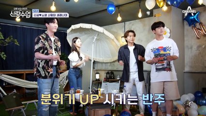 소영을 위한 ♬ 여심을 녹이는 노래 실력에 달라진 소영의 눈빛