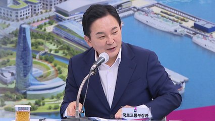 [부산] 국토부 장관 "센텀2지구 도심융합특구, 새로운 성장동력 모델로 기대" / YTN