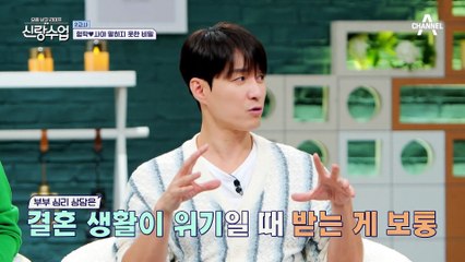장하다 심 씨♥ 아내를 위해 형탁이 준비한 서프라이즈의 정체는?