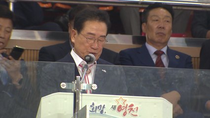 [경북] 경북 영천체육관에서 경찰청장기 태권도 전국대회 열려 / YTN