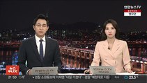 통일부 남북교류협력 담당 실·국 4개 폐지·81명 감축