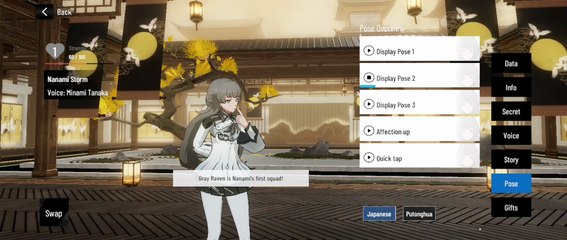 All pose overview Nanami Rank B Nanami : Storm