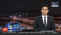 인천 관교동 아파트 화재…1명 사망·4명 부상