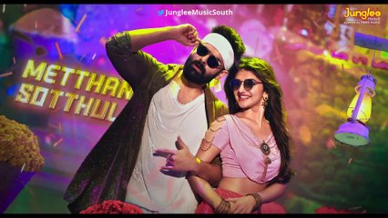 Gandarabai Lyrical Video Telugu Skanda Ram Pothineni Sree Leela Boyapati Sreenu Thaman