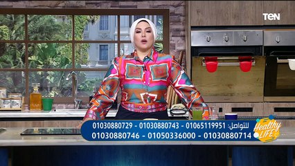 تحدي التخسيس وفقدان الوزن بدون حرمان 12 كيلو في شهر واحد | Healthy Life