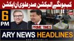 ARY News 5 PM Headlines 23rd August 2023 | President Alvi pens letter to CEC