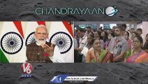 India Creates History On Moon, Says PM Modi _ Chandrayaan 3 Landing Success _ V6 News (3)