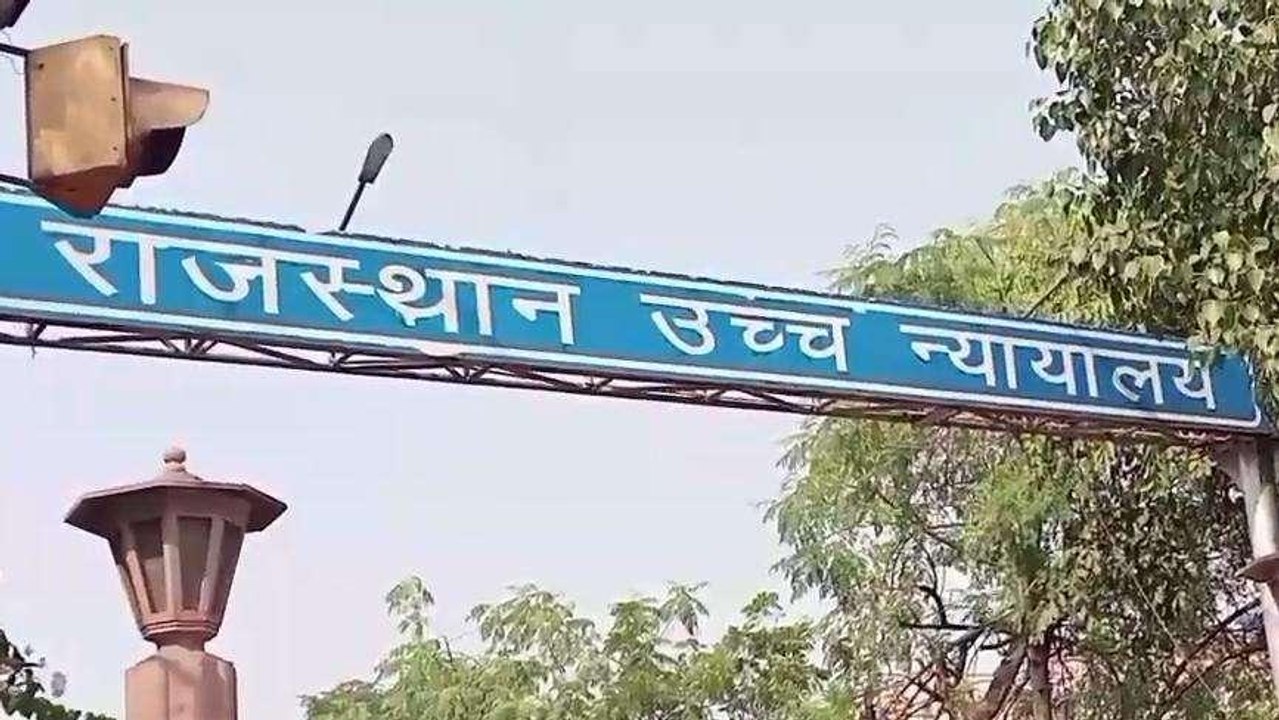 जयपुर: हेरिटेज मेयर मुनेश गुर्जर के निलंबन पर HC ने लगाई रोक, जानिए हाईकोर्ट का आदेश