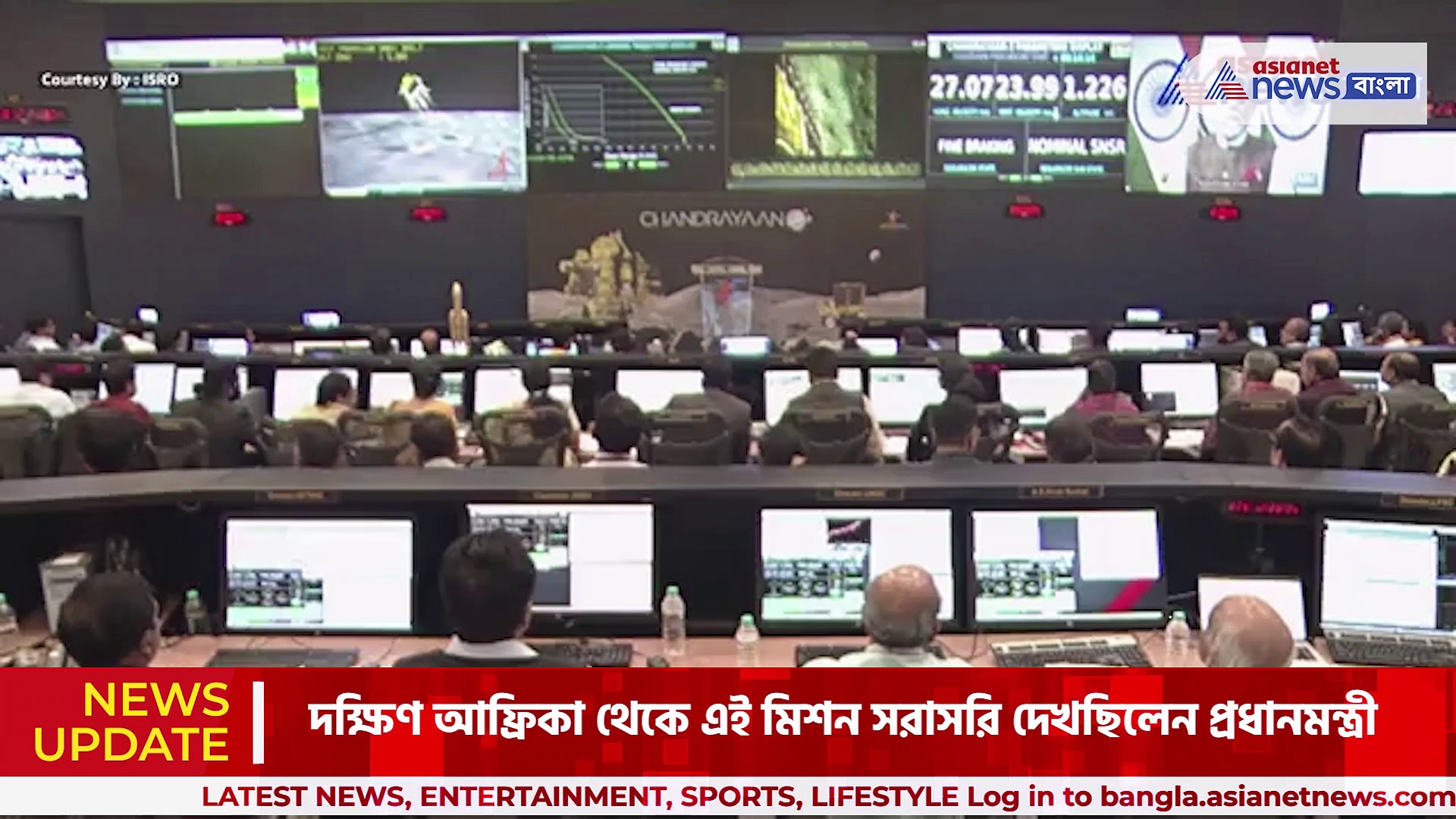 Chandrayaan 3 Moon Landing : চাঁদ বুড়ির কোলে নামল চন্দ্রযান ৩, স্বপ্ন সফল কোটি কোটি ভারতবাসীর