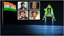 Chandrayaan 3 Successful Landing.. ఆనందంతో కళ్ళు చెమ్మగిల్లాయి.. Hero's Reaction.. | Telugu OneIndia
