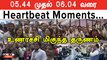 Chandrayaan 3 Last Moment | முக்கியமான 20 நிமிடங்கள்... | Oneindia Tamil