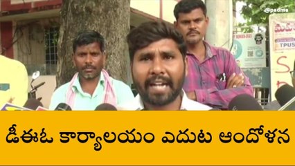 Download Video: మంచిర్యాల: ఆమెపై వెంటనే చర్యలు తీసుకోవాలి.. లేకపోతే..!